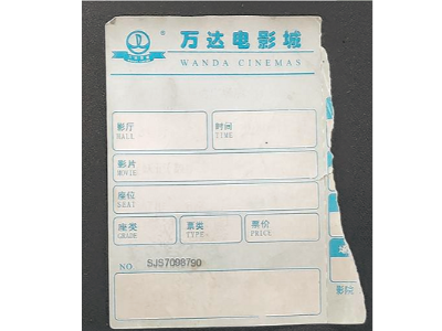 纸上的字会神奇消失？为何热敏纸市场能如此坚挺