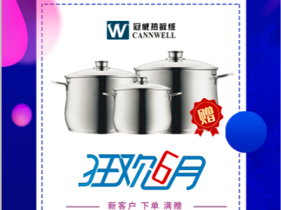 不容错过，玉祥集团热敏纸厂家放价有礼通知！