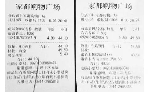 热敏纸为什么能划出印子？不用笔就能写字？