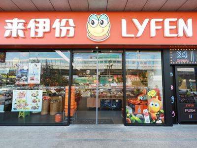 玉祥集团电影票可按需定制