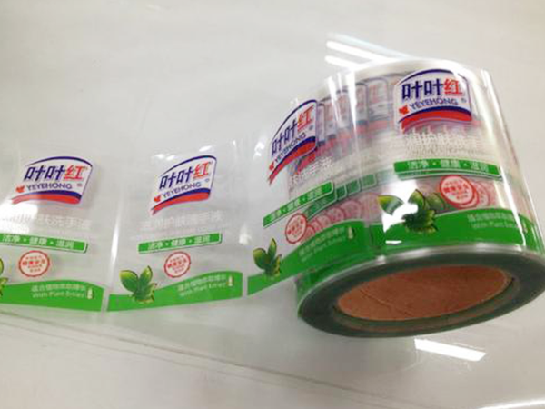 热敏纸打印怎么覆膜？